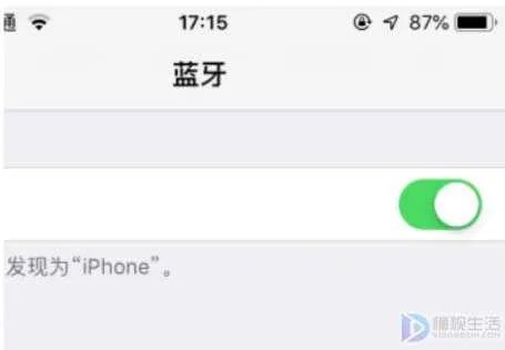 手机与蓝牙怎么连接电脑