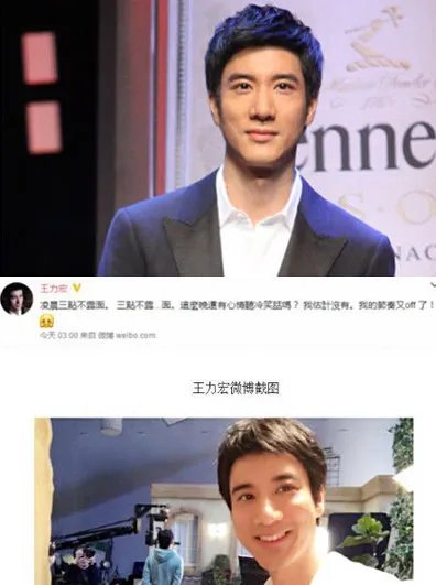 王力宏半夜讲段子吸睛无数 网友感叹情感王子也变污