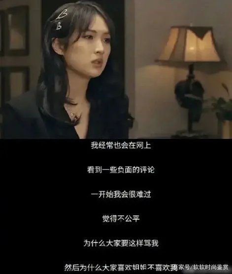 “华为二公主”姚安娜出道，为什么网友只喜欢她的姐姐孟晚舟？