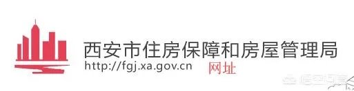 西安14个小区12900套公租房开始报名认租, 你怎么看?
