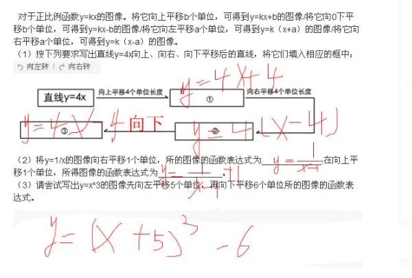 菁优网初中数学官网