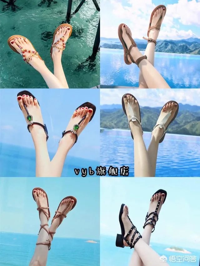 哪个品牌的凉鞋最好?