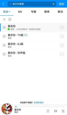 酷狗和网易云,哪个音乐APP曲库比较全?