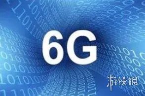 5G才刚刚投入 6G已开始研发!科技部研究正式启动!