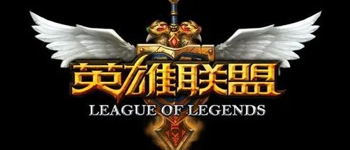 英雄联盟斯维因皮肤哪个好?