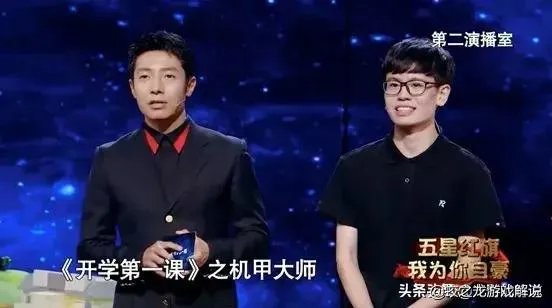 2019《开学第一课》观后感如何?