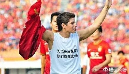 天体之王谢幕！36岁孔卡宣布退役，结束20年职业生涯，他是恒大史上最出色的外援吗？