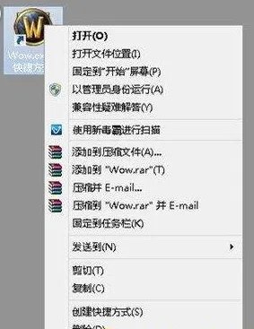 魔兽世界如何截图?截图后都存放哪里了啊