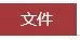 access数据库入门教程之操作界面