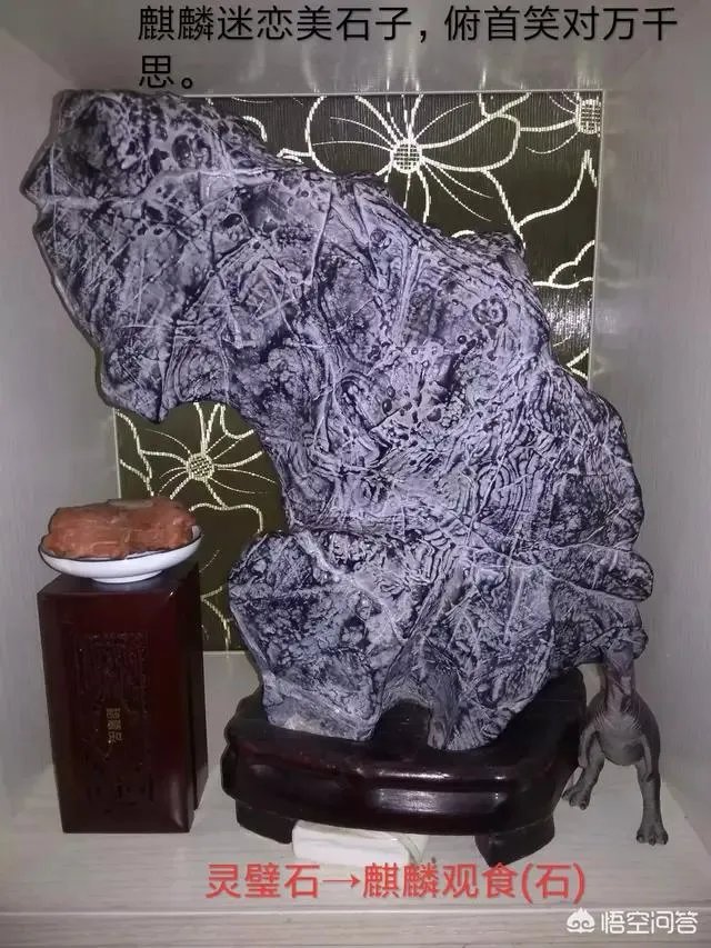 你们喜欢灵璧石嘛?