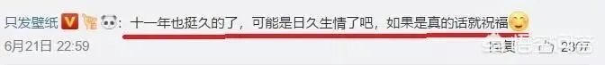 萧敬腾告白经纪人,你怎么看?