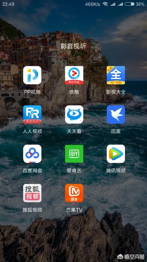 有什么好用的看电影的软件？