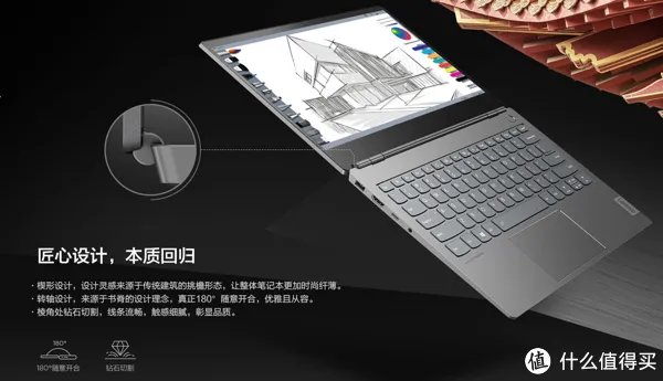 商务办公选本看这一篇就够了!联想轻薄商务本排行榜
