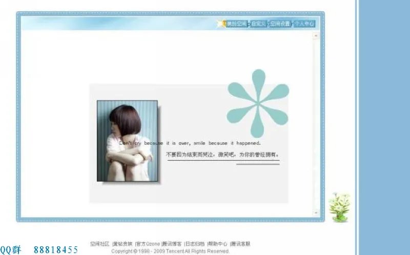 关于QQ空间小窝模式找素材的问题