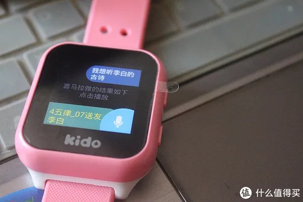 安全第一,功能强大———— 乐视 Kido 智能儿童手表评测体验