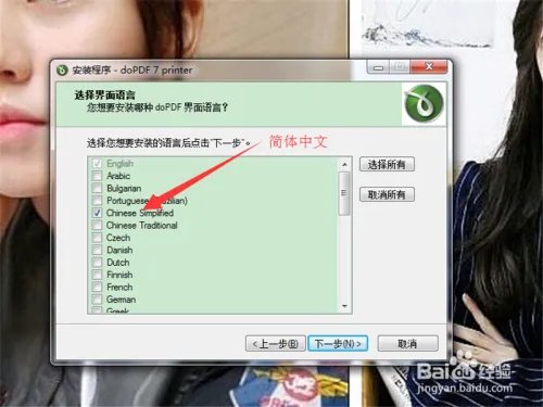 word2003转pdf怎么转?word转pdf快速转换