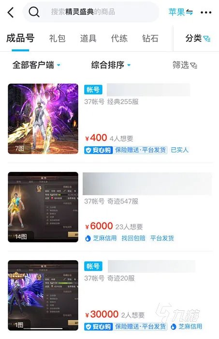 手游交易平台推荐2022 交易猫手游交易平台分享
