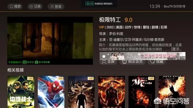 《极限特工》哪一部最经典?