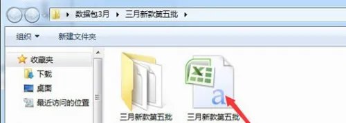 淘宝助理使用教程和方法