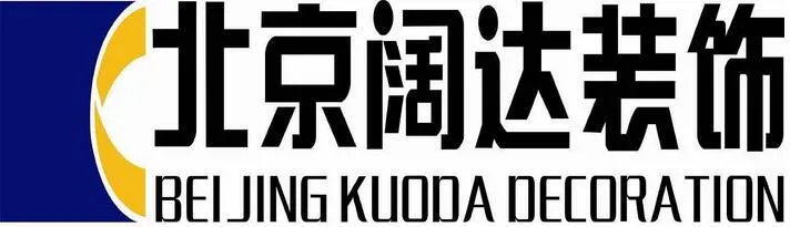 2018北京装修公司排名 北京5大人气装饰公司推荐