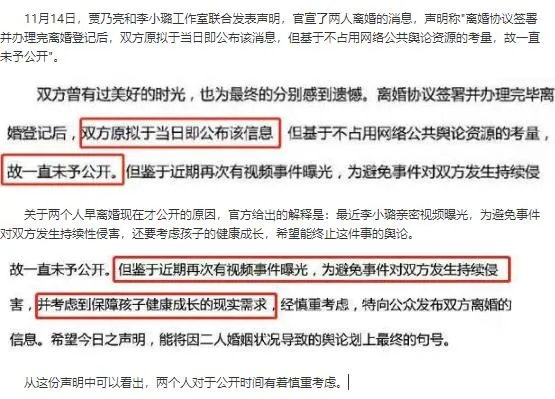 贾乃亮目睹别人求婚掩面而泣 这究竟是什么情况?