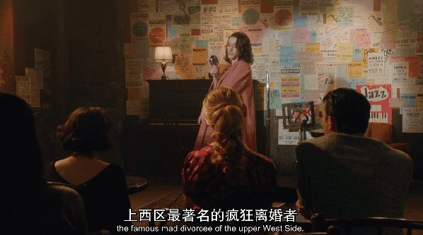 豆瓣评分9.3,《了不起的麦瑟尔夫人》复古美式豪宅惊呆小伙伴!