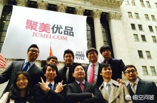聚美优品为什么私有化?