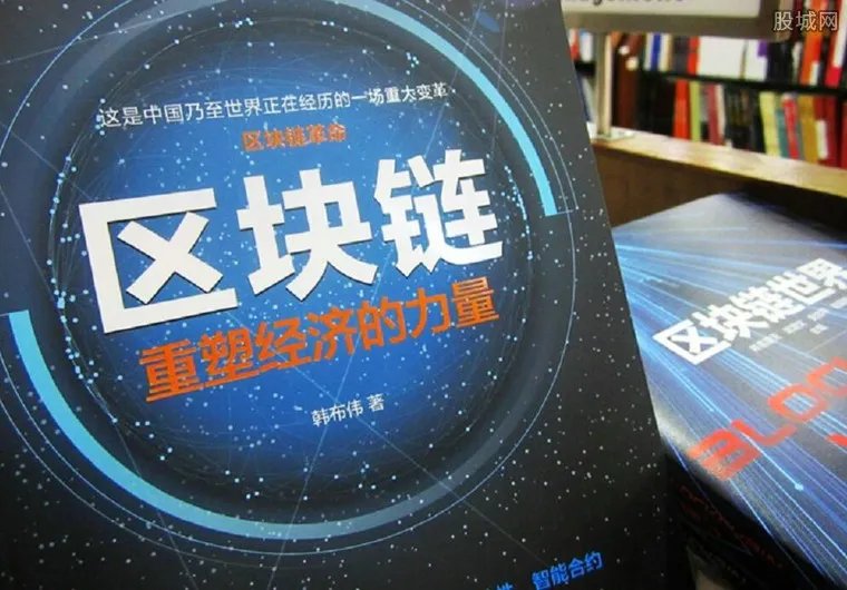 区块链是什么意思 这个故事是对区块链最通俗的解释