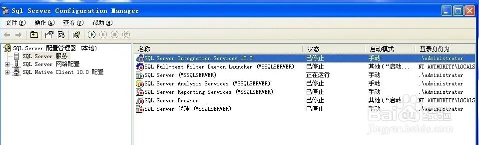 每次关机以后服务里的sql server(mssqlserver)服务就自动停止了,这是为什么?