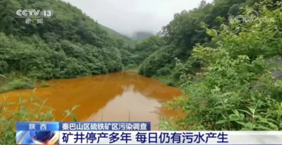 矿井停产20年溪水仍是黄褐色,挖矿对环境影响这么大?