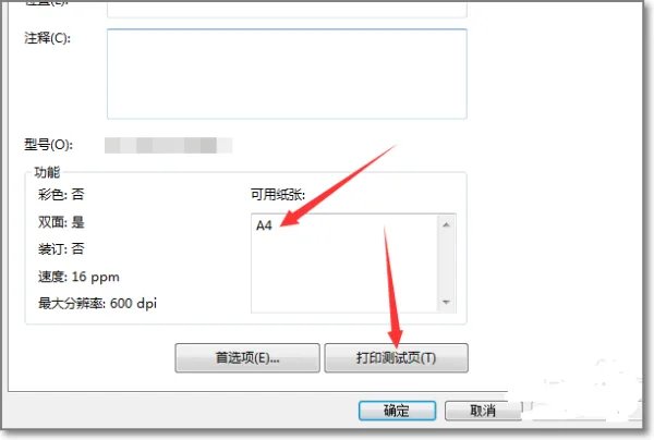 hp p1008驱动