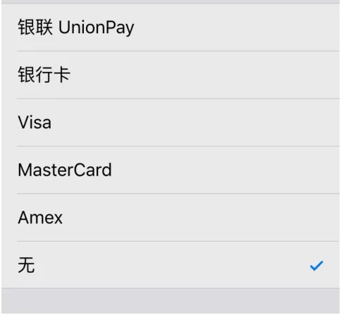 此Apple ID尚未在iTunes Store使用过怎么办