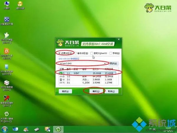 ssd固态硬盘装系统教程 如何重装系统