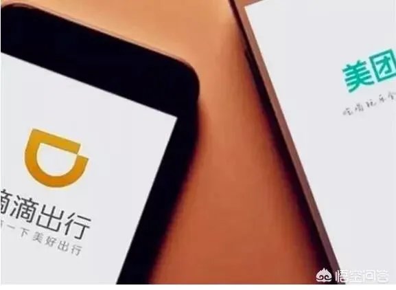 美团快车滴滴快车