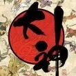 新疆师范大学地址？