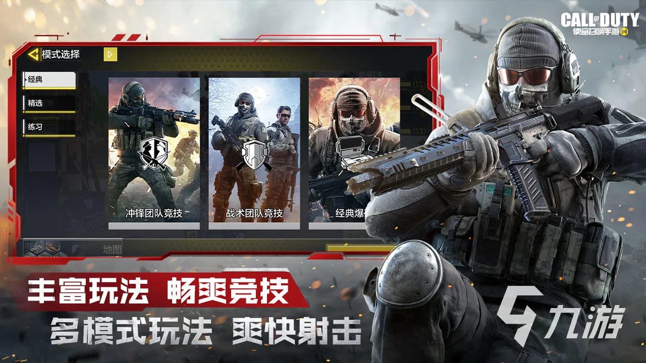 十大画面好的手机游戏推荐2021 前十高画质手机游戏游排行榜