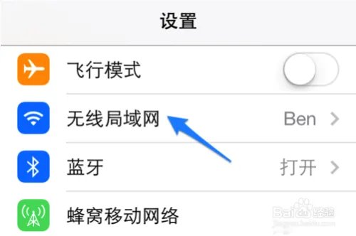 解决Cydia打不开的问题?