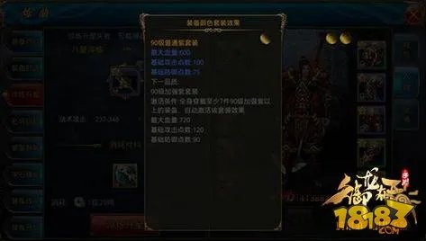 御龙在天手游淬炼升星分析 升星概率提升技巧
