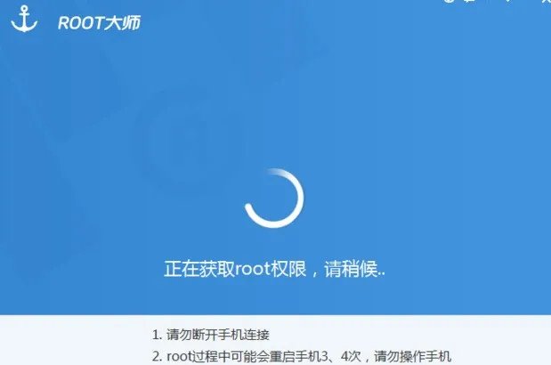 华为荣耀4c要肿么获取root权限,我用了一键root和360root都不行