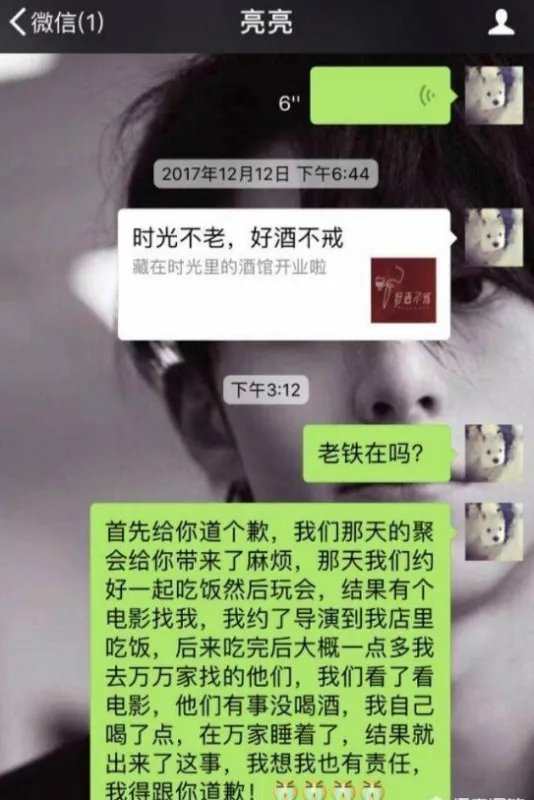 贾乃亮被李小璐问:还能再爱我一次吗?贾乃亮如何回应?