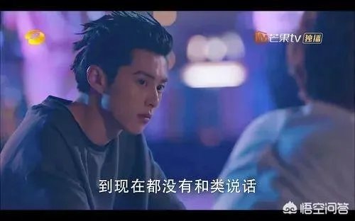 如何评价《新流星花园》里饰演道明寺的王鹤棣？
