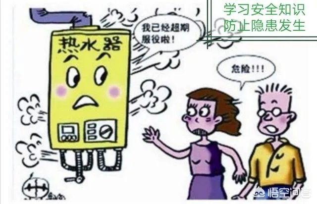 深圳女子冲凉时疑触电身亡,丈夫哽咽称“上午还在一起”, 你怎么看?