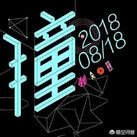 如何评价火箭少女101的《撞》?