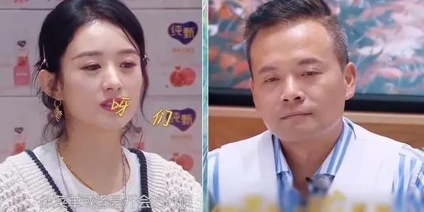赵丽颖 我已经很心平气和了,网友:赵小刀真性情