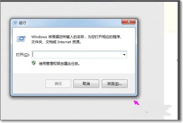 win7 64卸载不了IE11