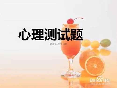 招聘:常见的人才测评技术有哪些?