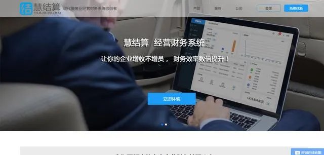 多人联查的财务软件都有哪些比较好用?