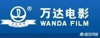 深圳万达影城？