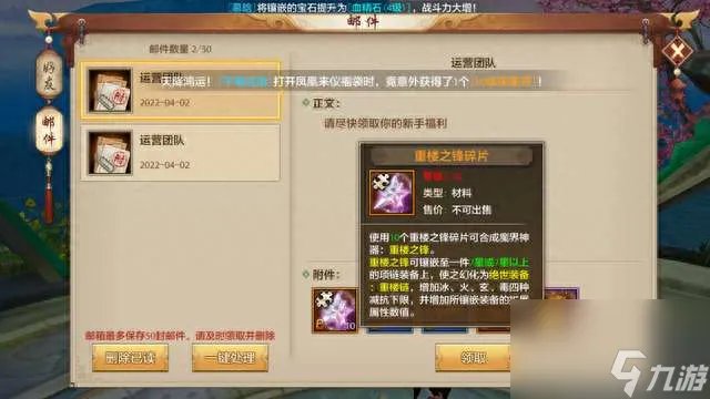 天龙八部3技能调整及改动介绍 附各门派技能介绍和释放顺序