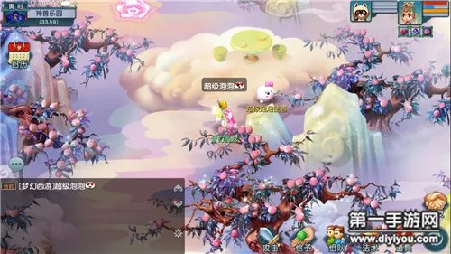 梦幻西游互通版游戏画面曝光堪比电脑版